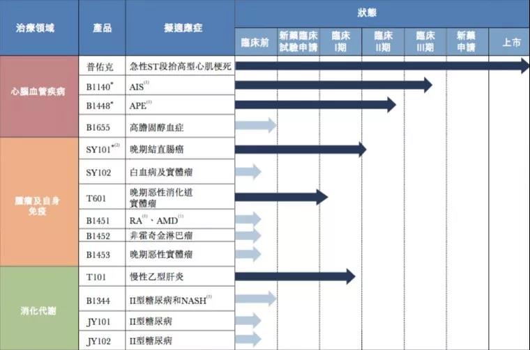 微信圖片_20191023105210.jpg