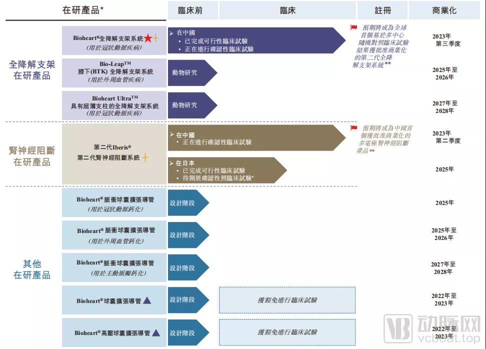 微信圖片_20210915151727.jpg