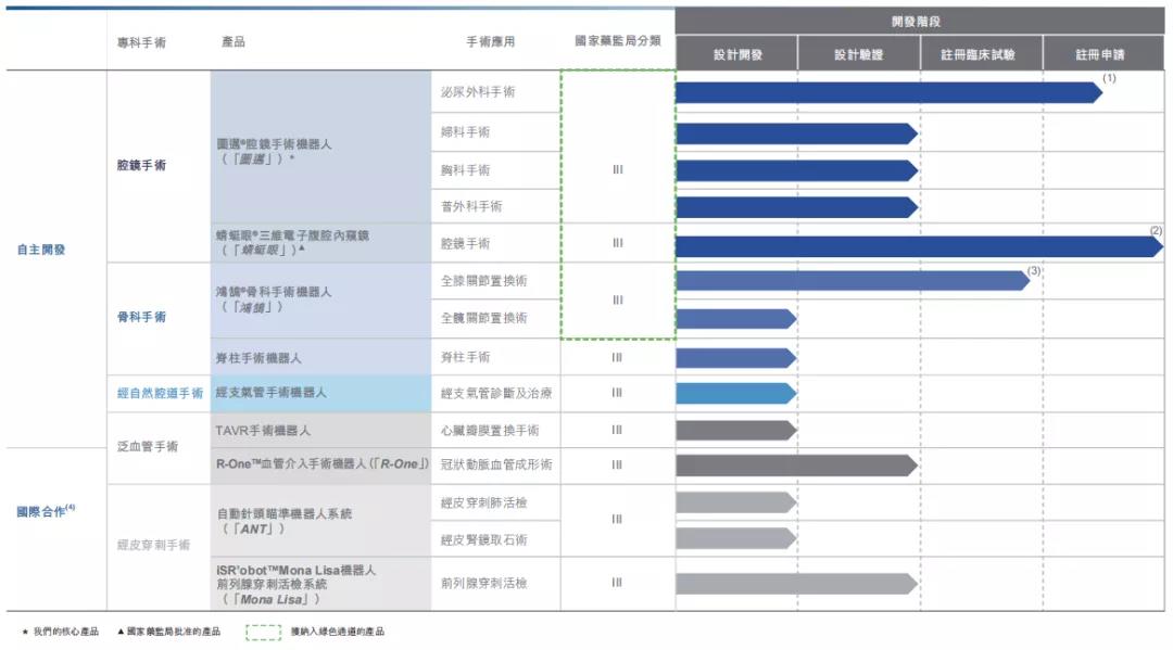 微信圖片_20210926151424.jpg