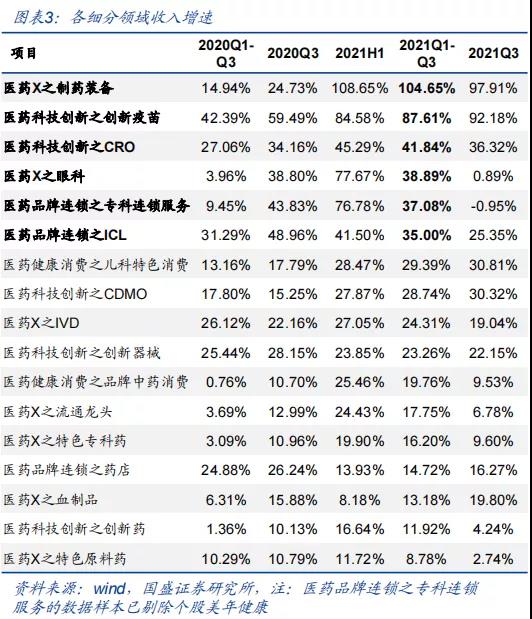 微信圖片_20211103141911.jpg